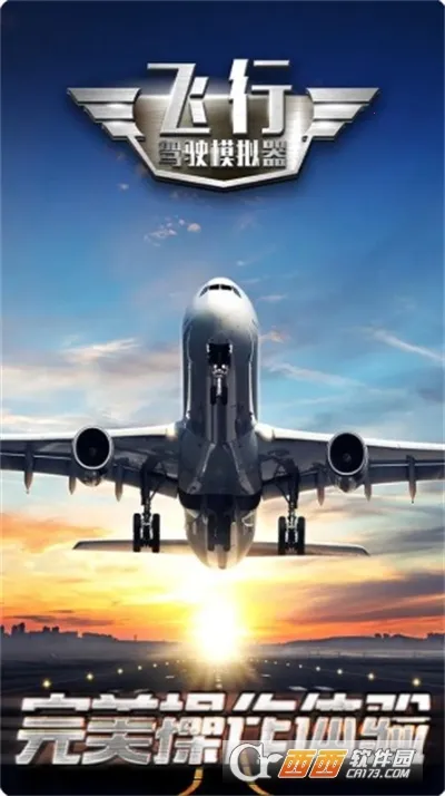 ���м�ʻģ���������ֻ���v0.0.1 ��Ѱ��ͼ