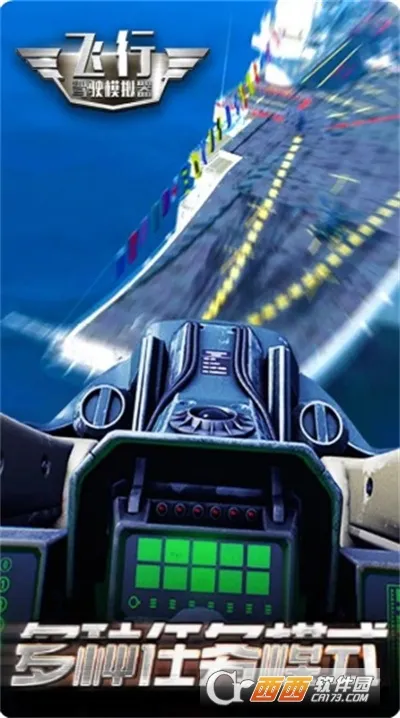 ���м�ʻģ���������ֻ���v0.0.1 ��Ѱ��ͼ