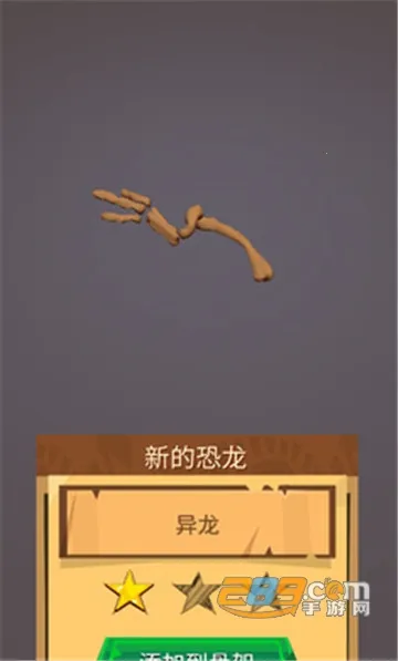 ��������22025���ذ�װv0.29 �ֻ����ͼ