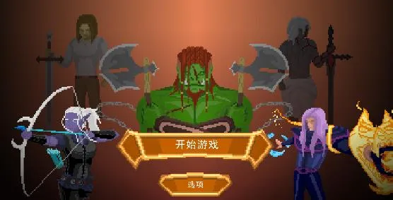 ��֮�Ҵ���(ð�մ�����Ϸ)v1.0.05 �ٷ������ͼ