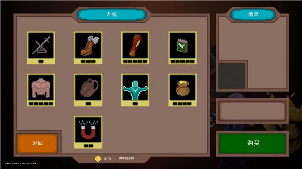 龙之幸存者(冒险闯关游戏) 龙之幸存者(冒险闯关游戏)