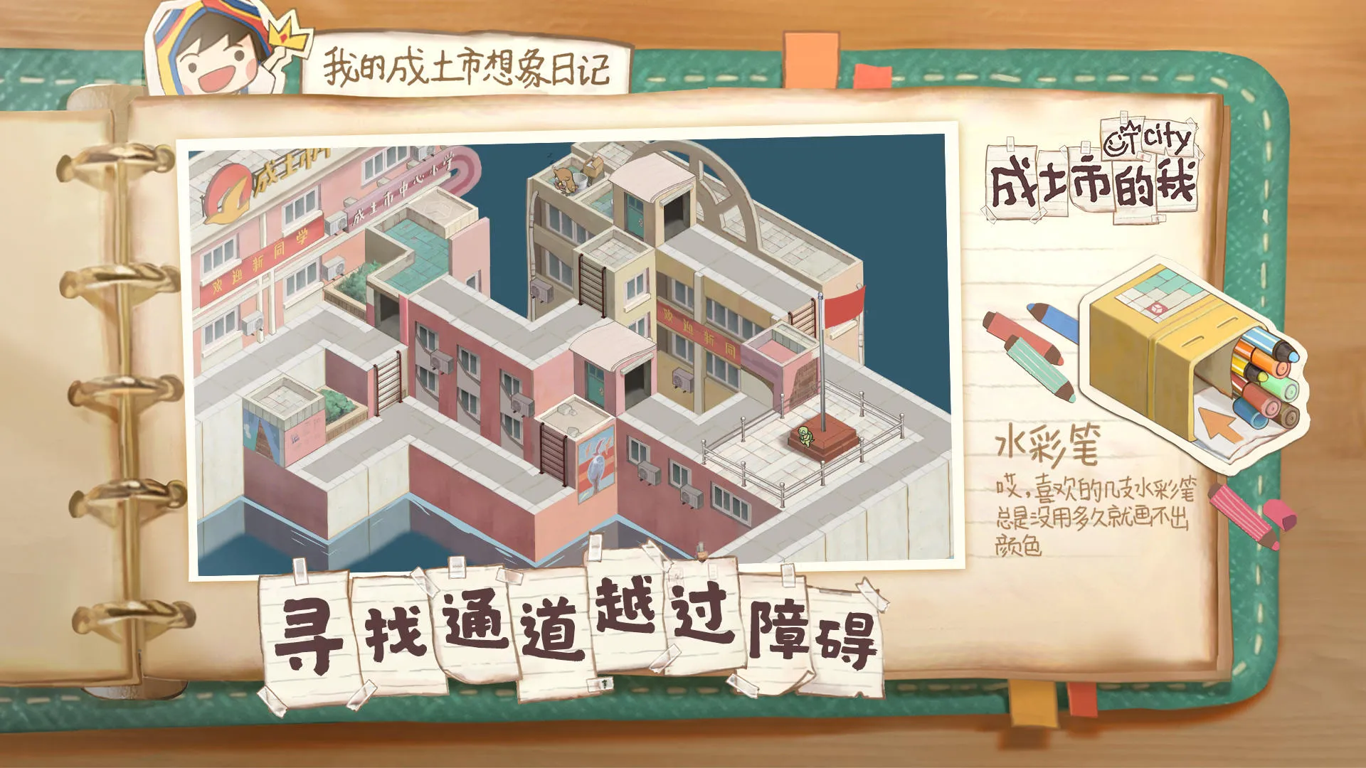 �����е���(���н�����Ϸ)v0.1 �ٷ������ͼ