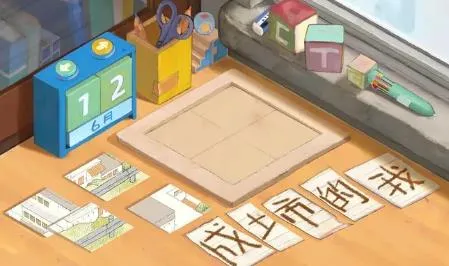 �����е���(���н�����Ϸ)