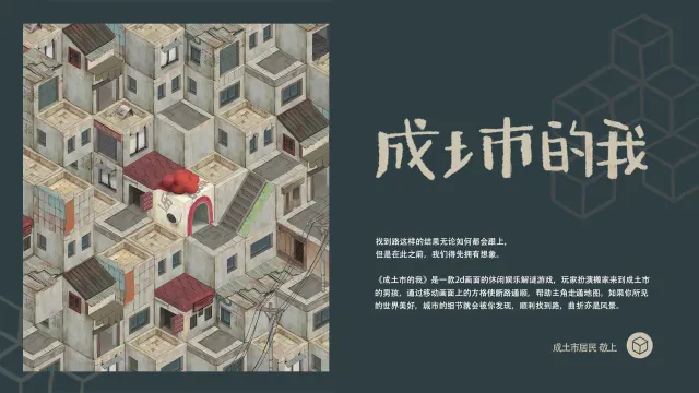 �����е���(���н�����Ϸ)v0.1 �ٷ������ͼ