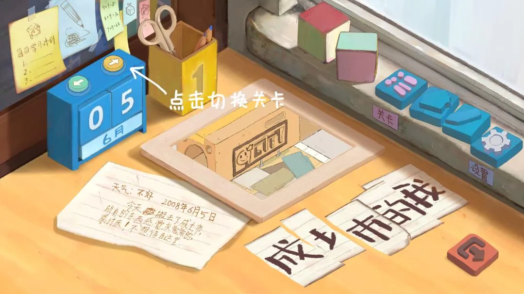 �����е���(���н�����Ϸ)v0.1 �ٷ������ͼ