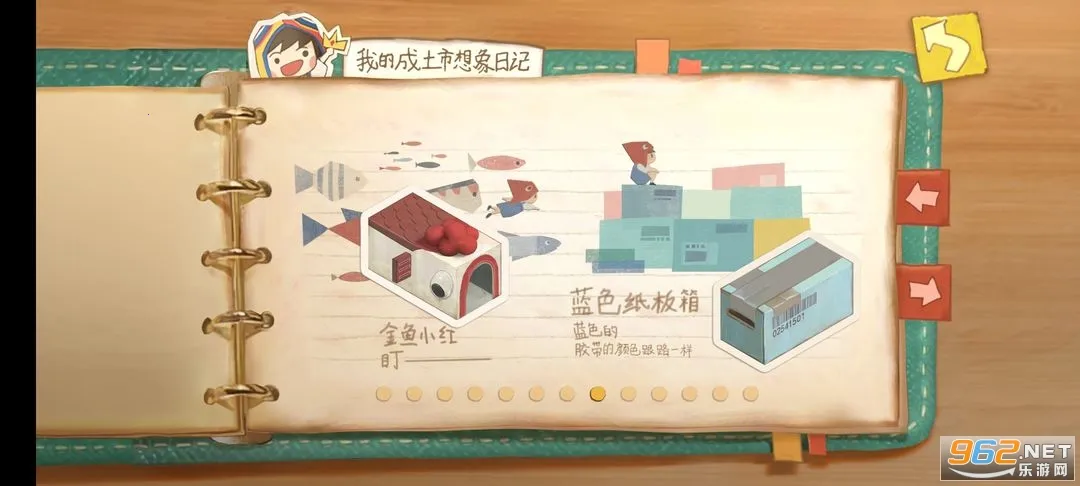 �����е���(���н�����Ϸ)