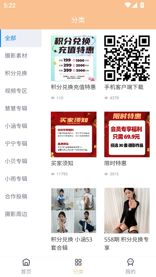 ������Ӱ(��Ӱѧϰƽ̨)v1.0.6 ��Ѱ��ͼ