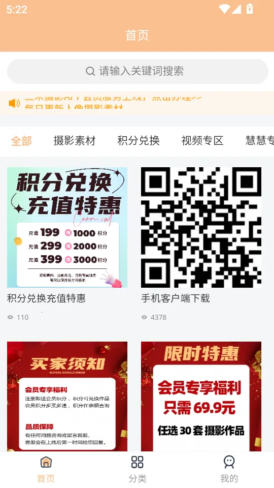 ������Ӱ(��Ӱѧϰƽ̨)v1.0.6 ��Ѱ��ͼ