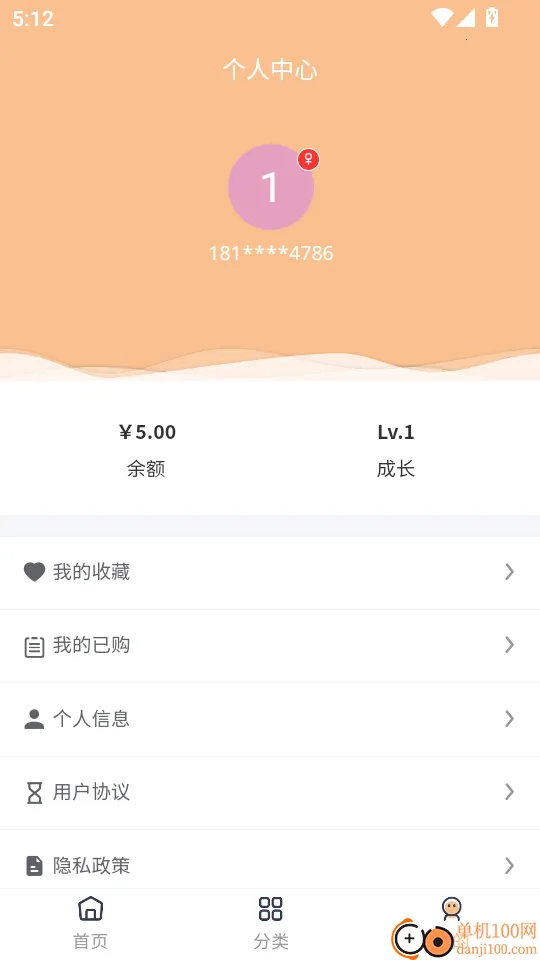 ������Ӱ(��Ӱѧϰƽ̨)