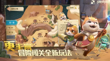 ս�辺����(��������Ϸ)v1.12.59 �ٷ������ͼ