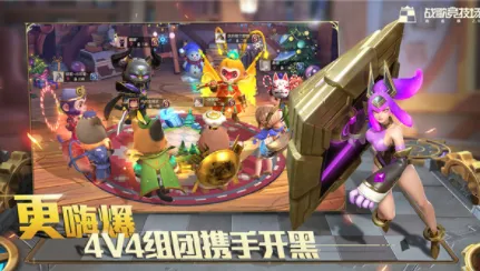 ս�辺����(��������Ϸ)v1.12.59 �ٷ������ͼ