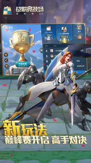 ս�辺����(��������Ϸ)