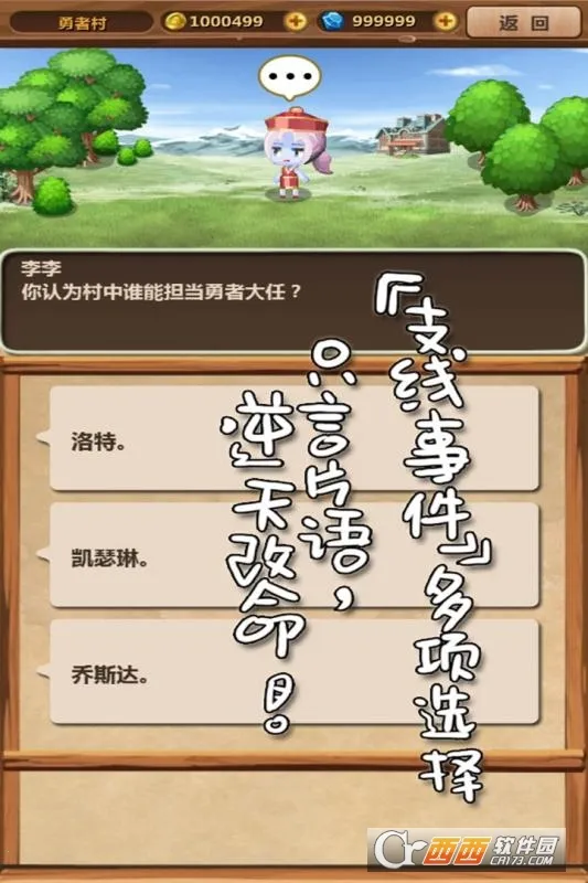 ħ���峤���ӻ���(ģ�⾭Ӫ��Ϸ)v1.081 ��׿���ͼ