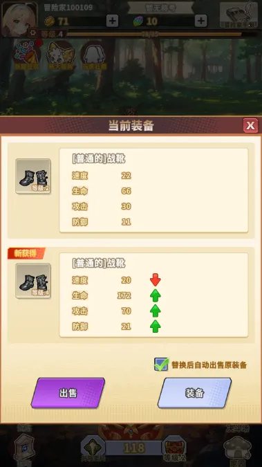 ħ���峤���ӻ���(ģ�⾭Ӫ��Ϸ)v1.081 ��׿���ͼ