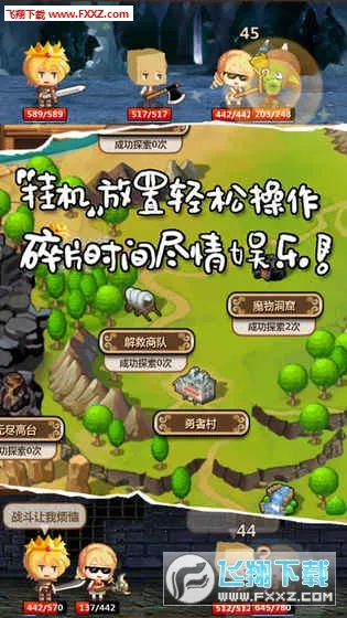 ħ���峤���ӻ���(ģ�⾭Ӫ��Ϸ)v1.081 ��׿���ͼ