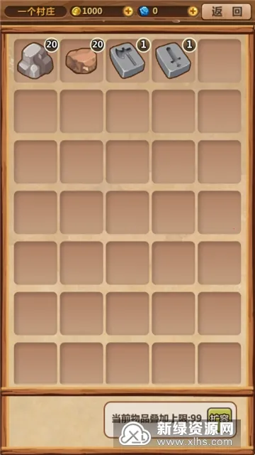 ħ���峤���ӻ���(ģ�⾭Ӫ��Ϸ)v1.081 ��׿���ͼ