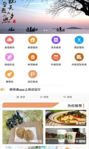 ����ͨ(�ۺϷ�������)