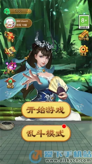 ����������(��������Ϸ)v1.1.73 ��׿���ͼ