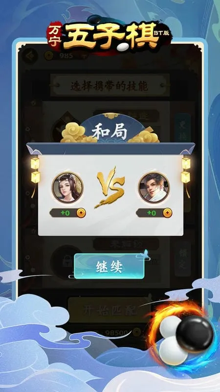 ����������(��������Ϸ)