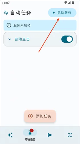 �Զ����������ֻ���