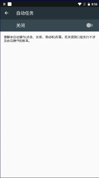 �Զ����������ֻ���vPro 9.3.11-0 �ٷ������ͼ