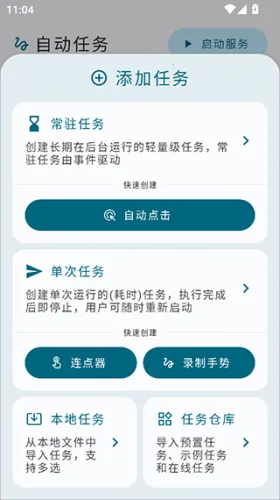 �Զ����������ֻ���