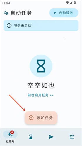 �Զ����������ֻ���