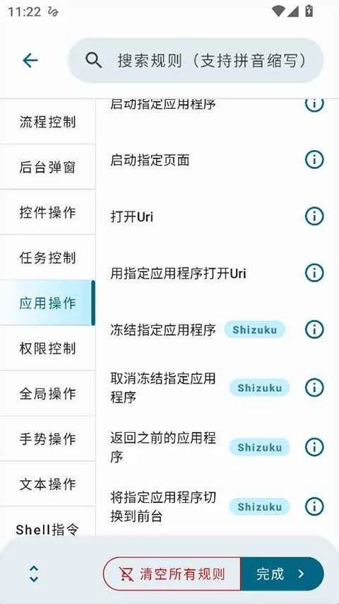 �Զ����������ֻ���