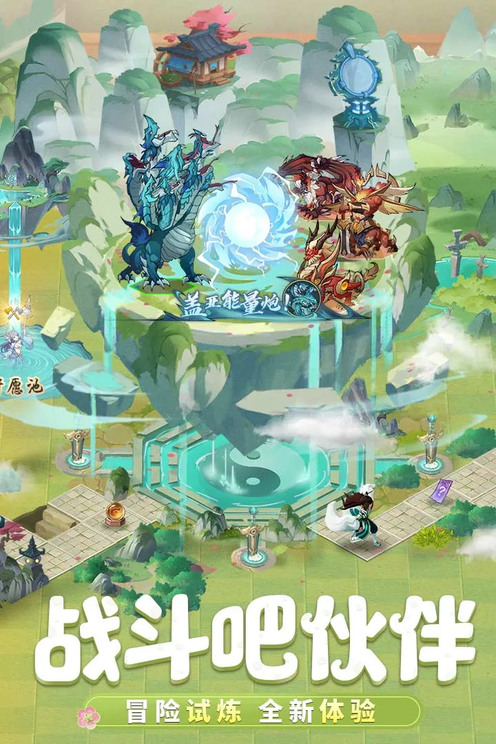 �������޼�(����������Ϸ)v1.0.0 �ֻ����ͼ