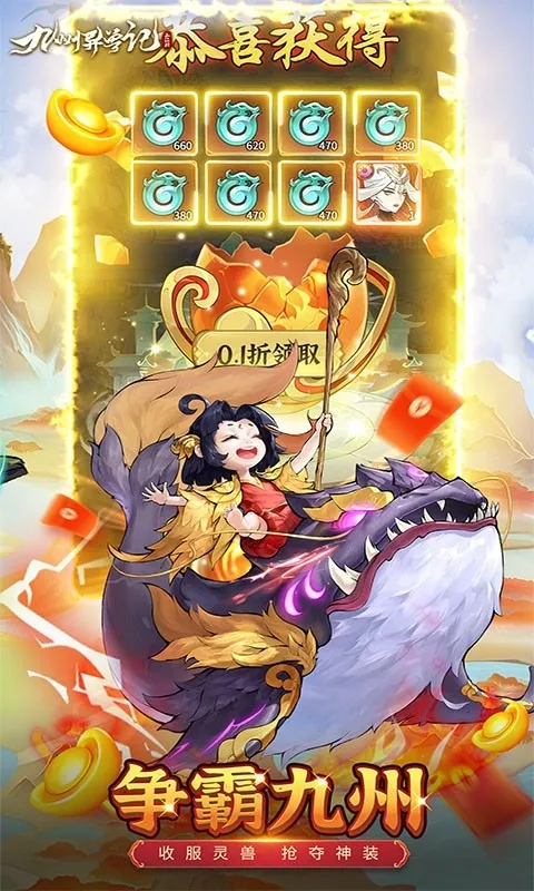 �������޼�(����������Ϸ)v1.0.0 �ֻ����ͼ