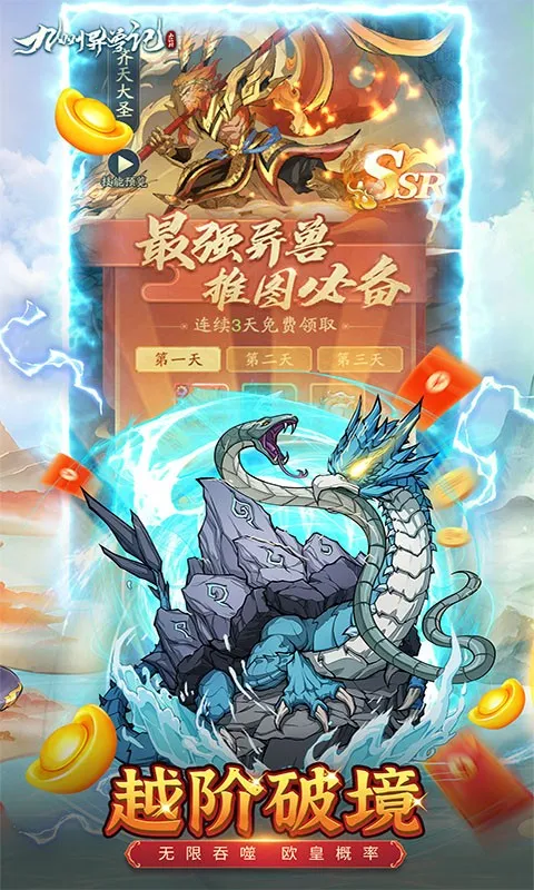 �������޼�(����������Ϸ)v1.0.0 �ֻ����ͼ