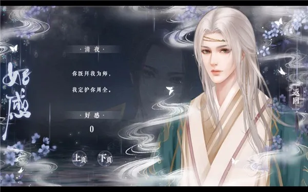 ��������(����������Ϸ)v1.0.100000 �ٷ������ͼ