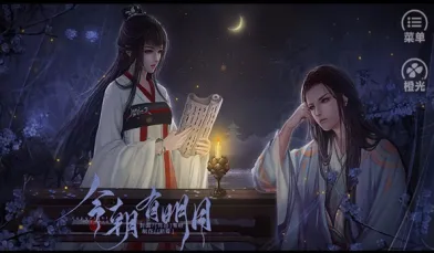 ��������(����������Ϸ)