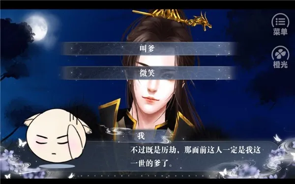 ��������(����������Ϸ)v1.0.100000 �ٷ������ͼ