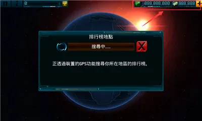 ȫ�򱬷�(ĩ�ղ���������Ϸ)v1.3.8 ��׿���ͼ