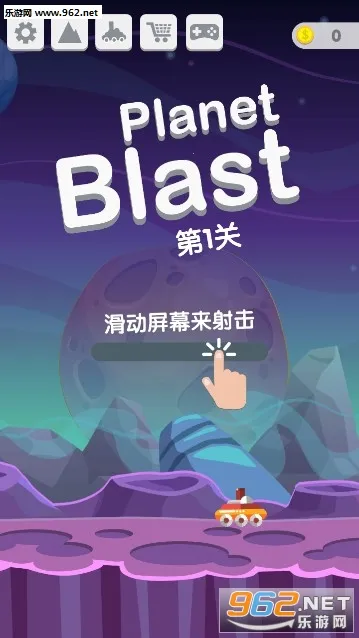 �����ը(���������Ϸ)