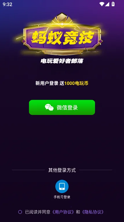 ���Ͼ���(�Ʊһ���Ϸƽ̨)v2.0.56 �ֻ����ͼ