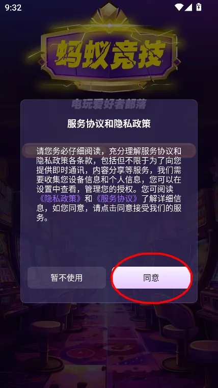 ���Ͼ���(�Ʊһ���Ϸƽ̨)