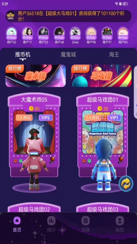 ���Ͼ���(�Ʊһ���Ϸƽ̨)v2.0.56 �ֻ����ͼ