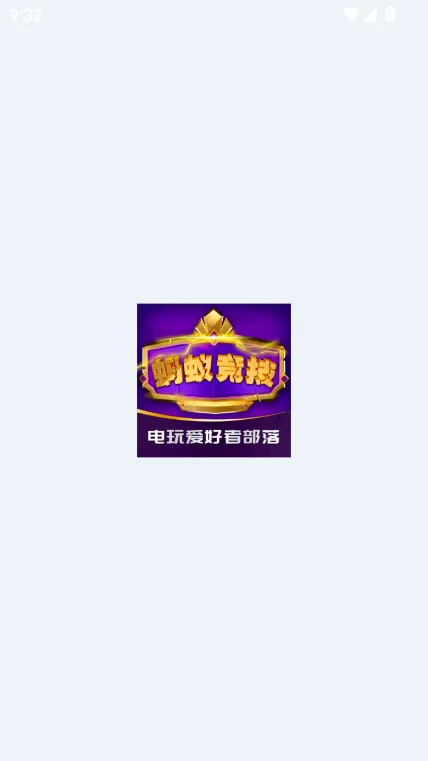 ���Ͼ���(�Ʊһ���Ϸƽ̨)