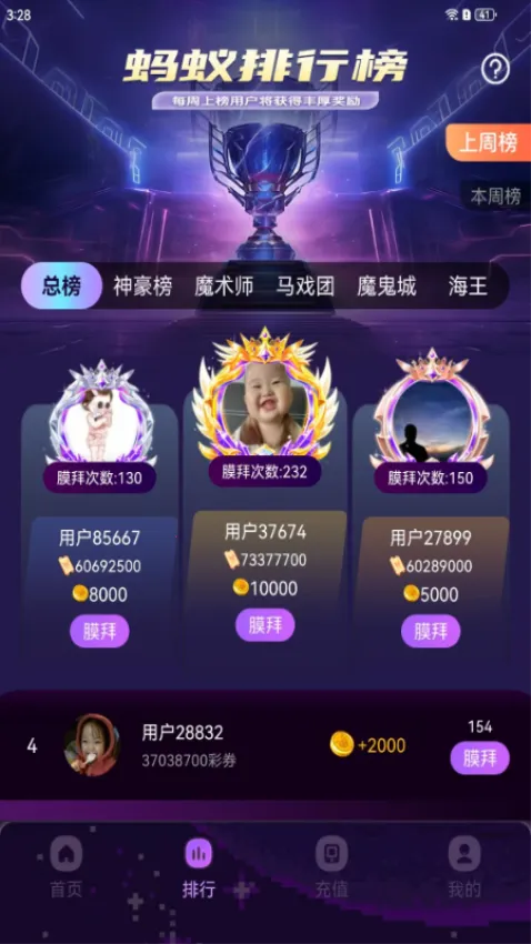 ���Ͼ���(�Ʊһ���Ϸƽ̨)v2.0.56 �ֻ����ͼ