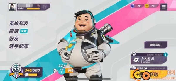 t3��������׿���ֻ���