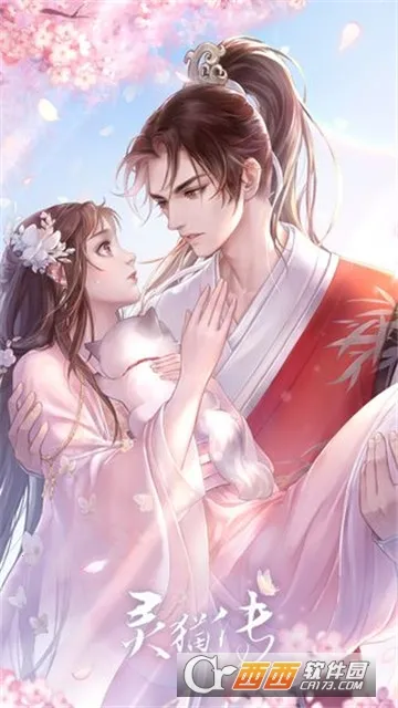 ��è��(�ŷ�����������Ϸ)v1.1.138 �ٷ������ͼ