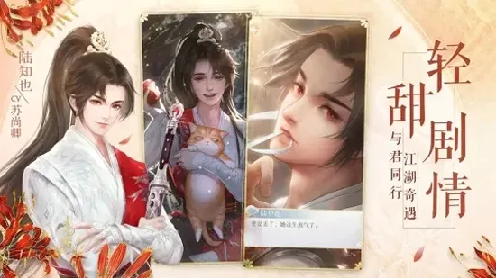 ��è��(�ŷ�����������Ϸ)