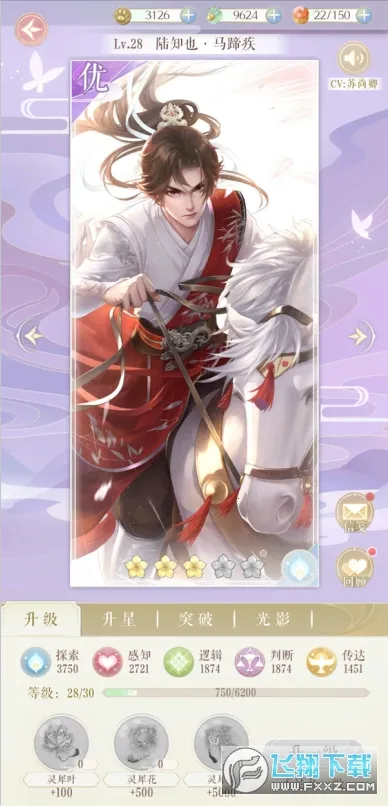 ��è��(�ŷ�����������Ϸ)