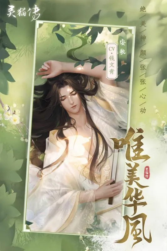 ��è��(�ŷ�����������Ϸ)