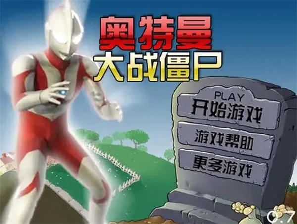 ��������ս��ʬ2025�ٷ����°汾