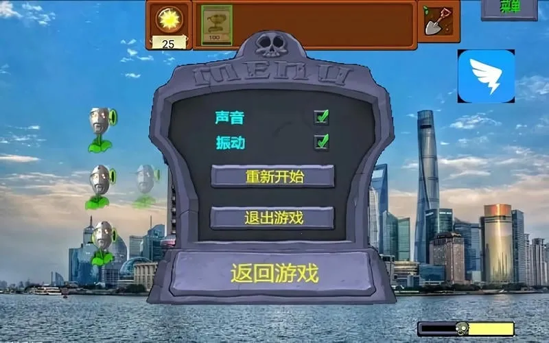 ��������ս��ʬ2025�ٷ����°汾v3.1 �ٷ������ͼ