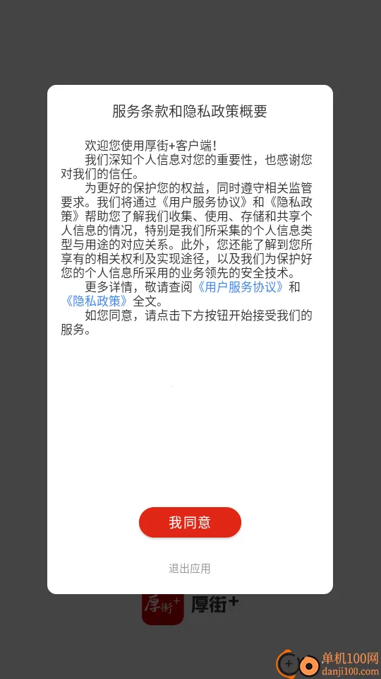 ��������ֻ���