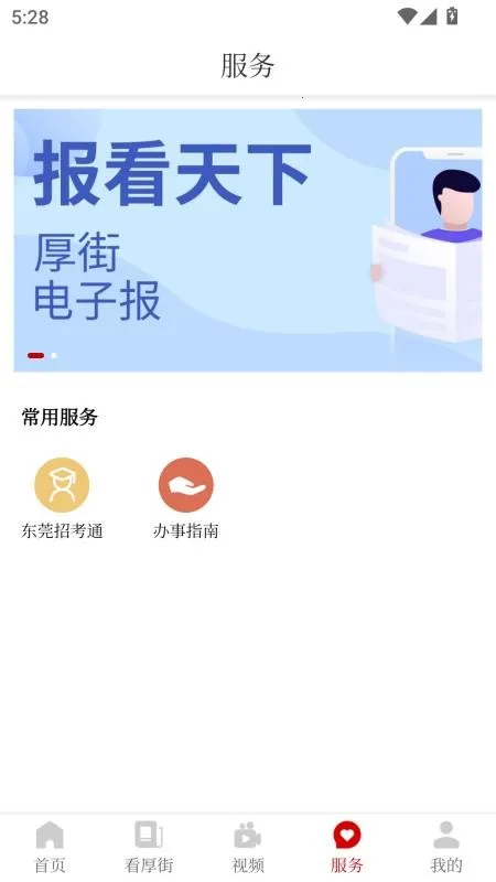 ��������ֻ���v1.0.0 ��׿���ͼ